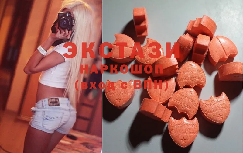 Ecstasy VHQ  Елец 