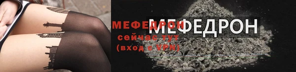 мефедрон VHQ Белокуриха